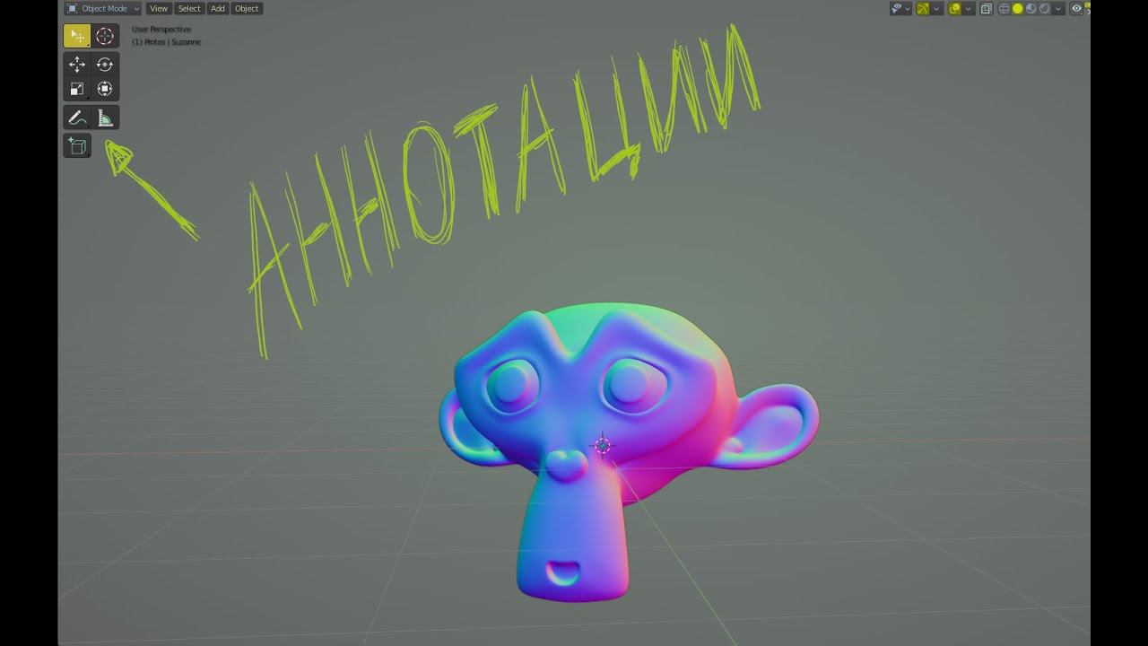 Инструмент аннотации в Blender 3d. И немного про Grease Pencil смотреть онлайн