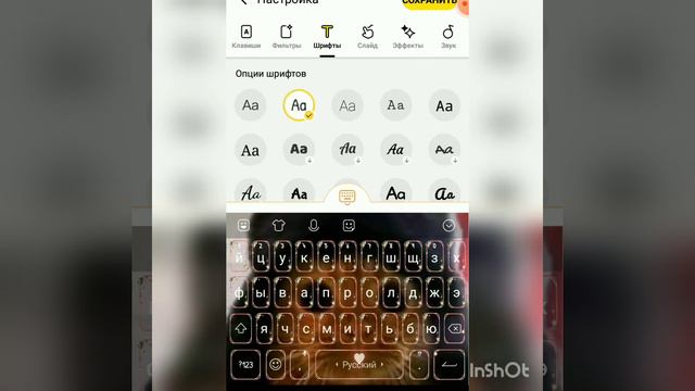 Как зделать красивую клавиатуру:3 смотреть онлайн