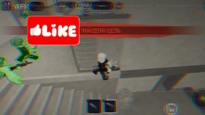 играем в убей меня