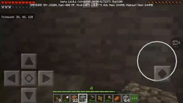 Ферма и кровать | Майнкрафт выживание #3 смотреть онлайн