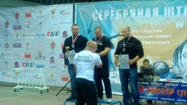 2012, октябрь. Волгоград МТМК. Награждение 2 смотреть онлайн