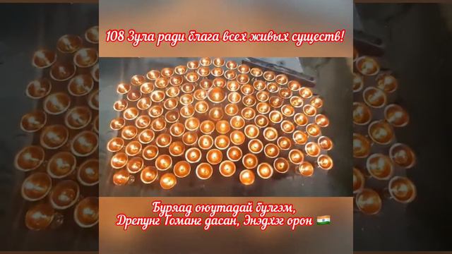 108 Зула смотреть онлайн