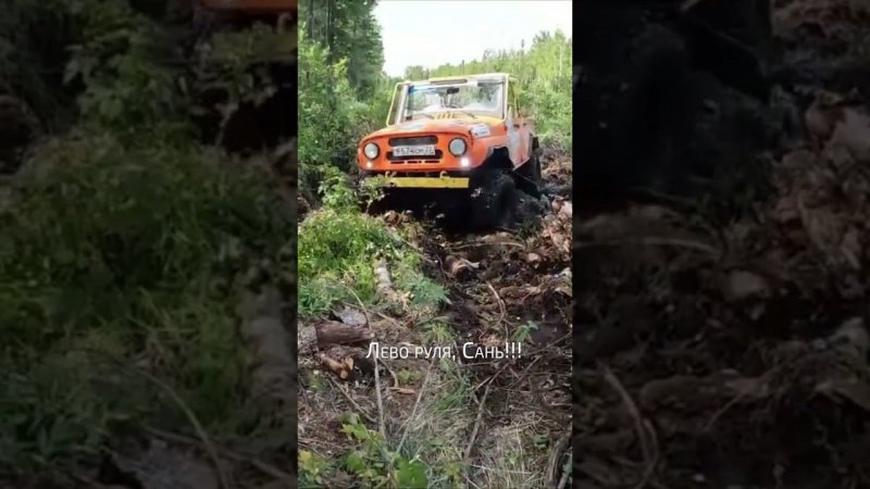 Последний рывок #4x4 #offroad #shorts #НаДжипе #offroad4x4 #алтай4х4