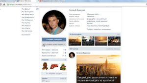 Как отменить заявку в друзья?