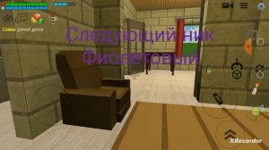 как сделать цветной ник в чикен ган