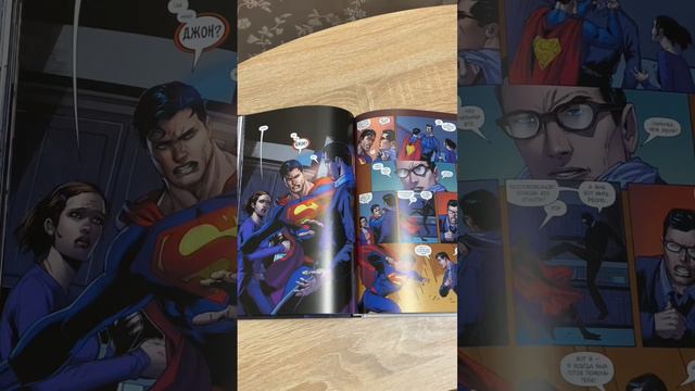 Вселенная DC. Rebirth. Супермен возрожденный│Superman Reborn #superman #dccomics #dcrebirth #batman