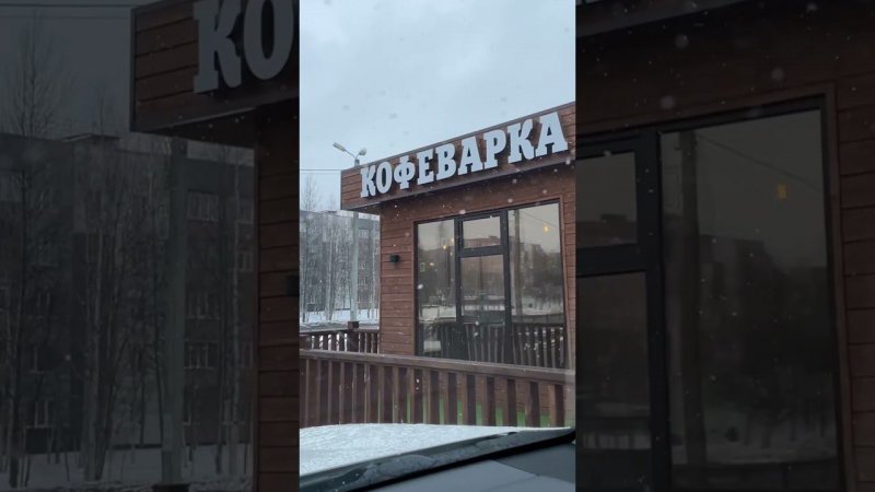 Такой весне я не рад