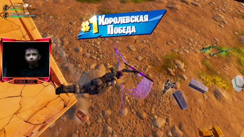 Фортнайт - МЫ ДВА ТРЮКАЧА - Fortnite #shorts