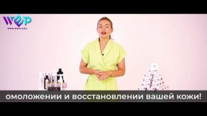 Турецкая косметика New Seсret