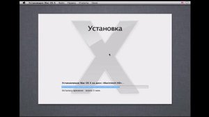 Установка Mac OS X 10 7 Lion из 2011 в 2022 году