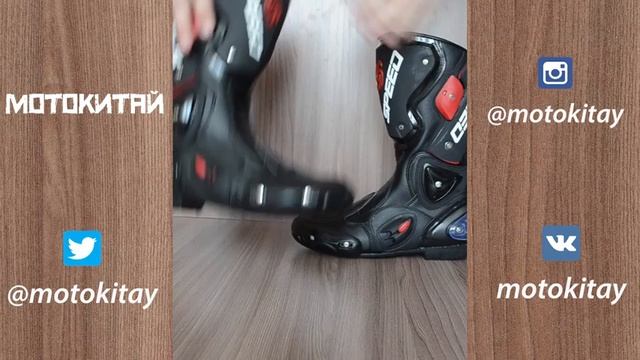 Мотоботы Pro Racer. Обзор модели. смотреть онлайн