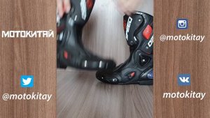 Мотоботы Pro Racer. Обзор модели.