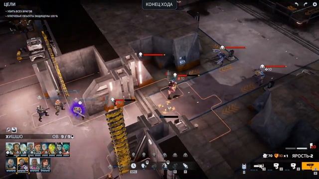 Защита базы Феникса. 44.Phoenix Point. Наследие Древних. Прохождение