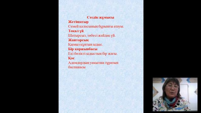 Ж. Аймауытов "Әнші" әңгімесі смотреть онлайн