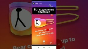 Как получить маску роблокс