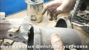 Катализатор Тойота. Катализатор Тойота Камри. Установка пламегасителя.
