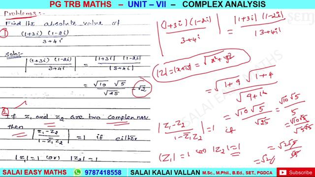 PG TRB MATHS | UNIT 7 | COMPLEX ANALYSIS | PART 1 | BASIC CONCEPTS | IMPORTANT DEFINITIONS | RESULT