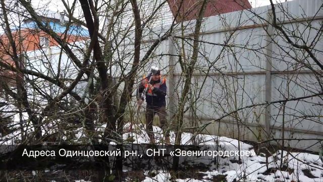 Межевой план границ земельного участка Одинцовский р-н., СНТ «Звенигородское» смотреть онлайн