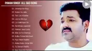 Pawan Singh Sad Song ? Jukebox || Bhojpuri Sad Songs Jukebox ||  by Ishq Music Bhojpuri || ?