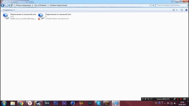ЧТО ДЕЛАТЬ ЕСЛИ ИНТЕРНЕТ ЕСТЬ, А СТИМ,СКАЙП,БРАУЗЕР И Т.Д НЕ В СЕТИ))) смотреть онлайн