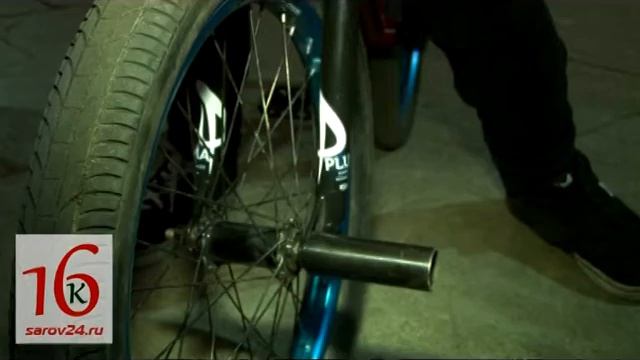 BMX смотреть онлайн