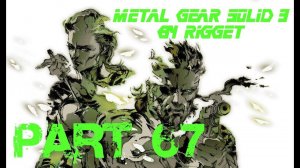 Metal Gear Solid 3 Прохождение с переводом (часть 67)