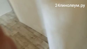 Укладка линолеума без приклеивания к основанию Красноярск