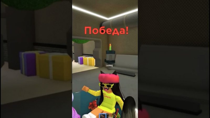 Лерчег вернулась  ждали? #roblox #женяша #мм2