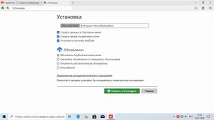 Как установить программу AnyDesk