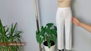 Как убрать лишнюю свободу под ягодицами на брюках. Одна из причин.
