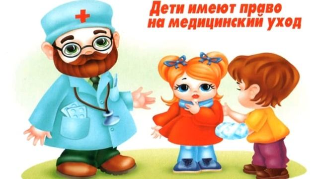 В рамках празднования Международного дня защиты детей Час информации Разноцветный мир детства дф смотреть онлайн