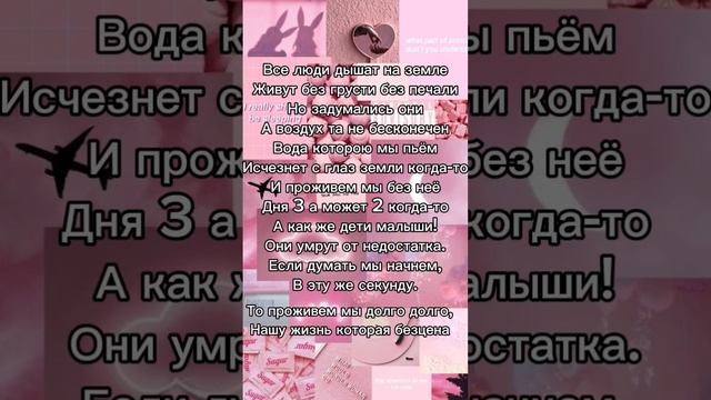 красивые стихи? #popular #rek #популярное #стихи #поэт