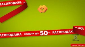 АКЦИЯ! Распродажа в "Формула дивана". Скидки -50%