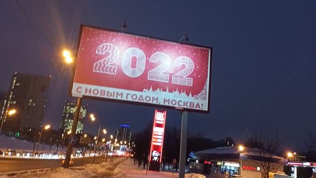 Баннеры 2021