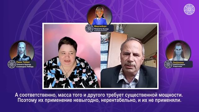 #611 Наука. Атомная энергетика на Земле и в Космосе. Как нам очистить Землю от радиоактивных отходо смотреть онлайн