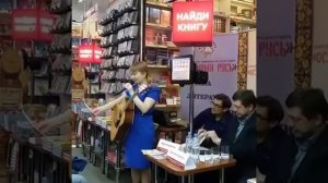 Светлана Гутова, Осиянная Русь в Библио Глобусе