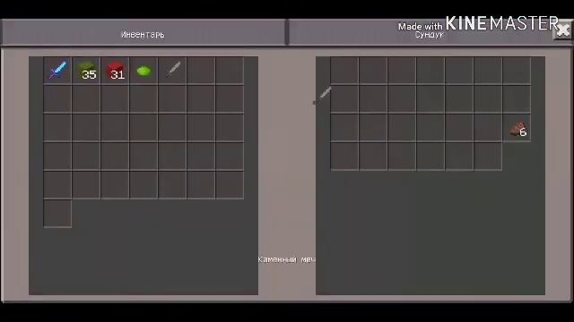 ?Самый сложный Sky Wars в Майнкрафт Пе смотреть онлайн