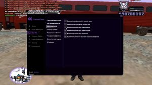 КАК ПОВЫСИТЬ ФПС на ЛАУНЧЕРЕ АРИЗОНА РП 🧷 РАБОЧИЙ СПОСОБ (GTA SAMP)
