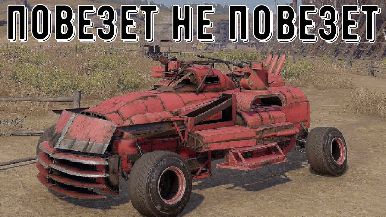 Кроссаут ловерс. Crossout со Таймыр. Кроссаут Ловерс лицо. Выставка машин кроссаут 10 лвл.