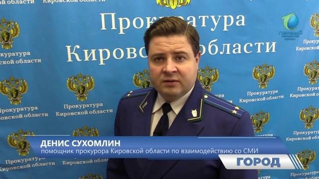 Прокуратура проверила частные детские сады