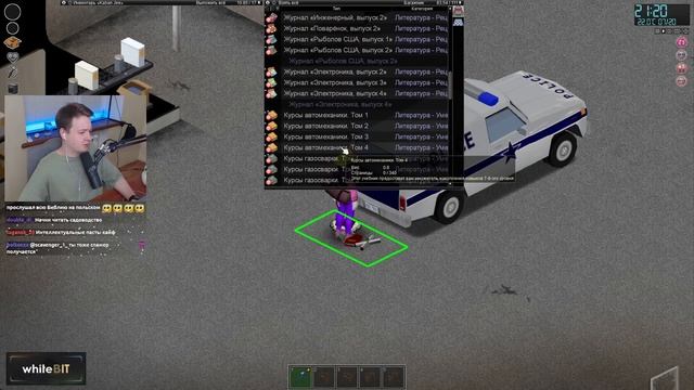 Project Zomboid - День 2 (Стрим от 23.01.2022) смотреть онлайн