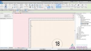 Как облегчить работу в Autodesk Revit. Размеры