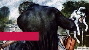 Герасим и Муму  Авторская позиция в рассказе Муму