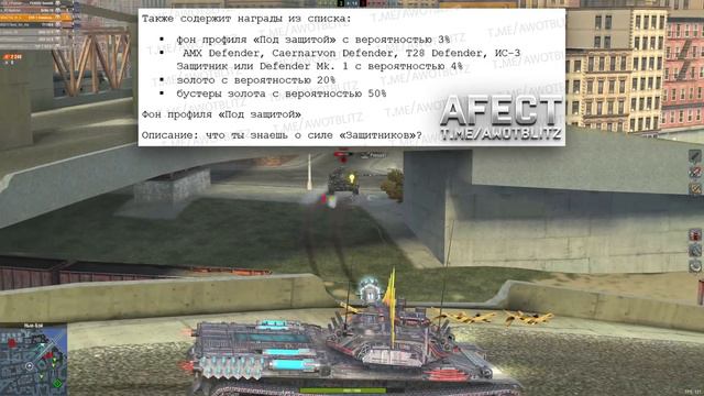 ИВЕНТ НА БЕСПЛАТНЫЙ ТАНК В TANKS BLITZ! НОВАЯ ВЕТКА И ОТВЕТЫ РАЗРАБОТЧИКОВ БЛИЦ!