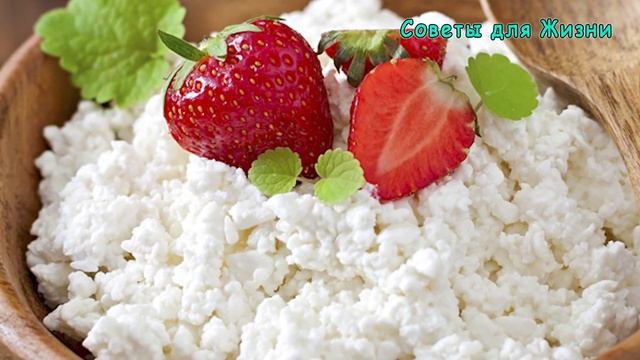 Если ЕСТЬ ТВОРОГ ТАК, то СЕРДЦЕ, ЖКТ, МОЗГ и СОСУДЫ ВОЗРОДЯТСЯ ? смотреть онлайн