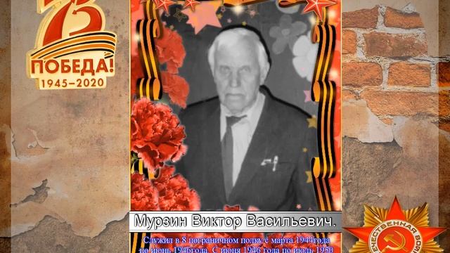 Помним гордится чтим