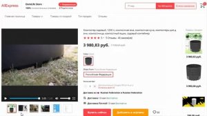 Компостер садовый, 1200 л, компостная яма