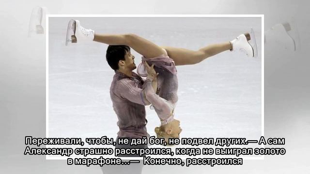 Александр Большунов-старший: Сын сразу сказал тренеру: Или лечу на спринт или вообще в Корею не л