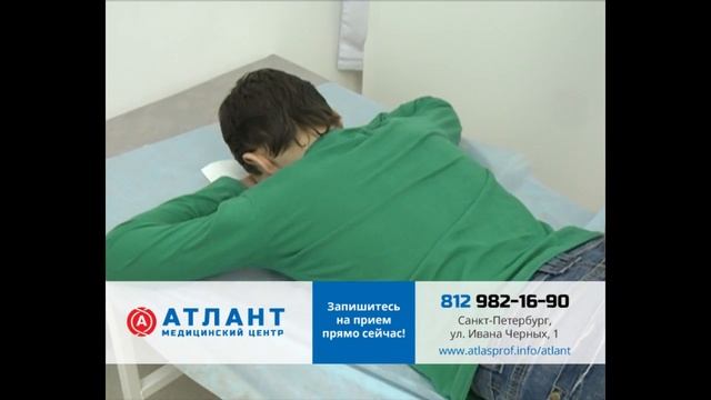 Метод Атласпрофилакс. Атласспециалист Владимир Бочановский смотреть онлайн