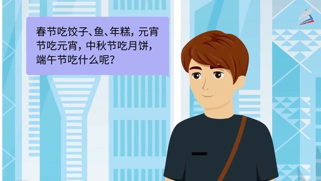 Мой любимый семейный праздник. Китайский язык 10 класс. смотреть онлайн